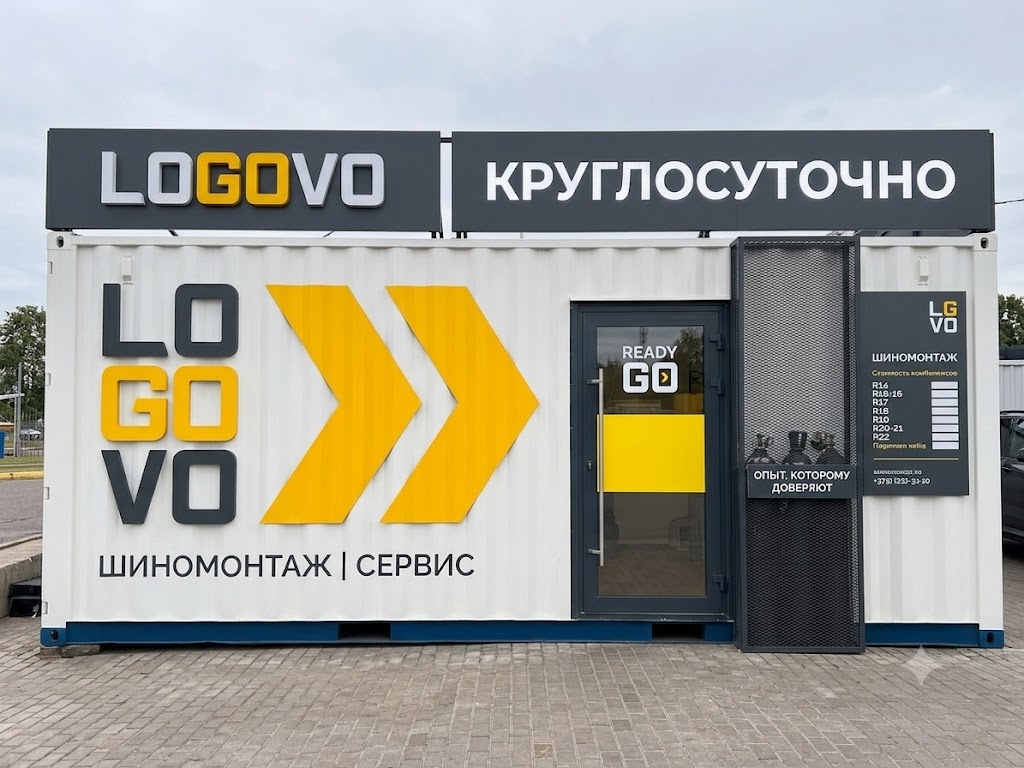 Каменная Горка